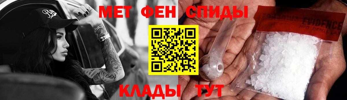 АМФ 97%  Вход с VPN  kraken сайт  Кстово 