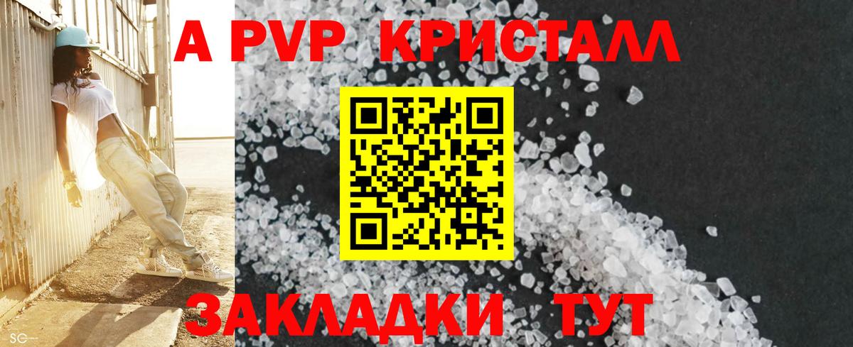 Экстази  КОКАИН  Вход с VPN  НБОМе  Кстово  МЕТАДОН  Марихуана  ГАШИШ  Меф   МЕФ  ГАШИШ 