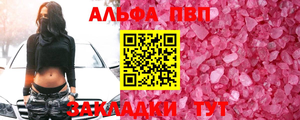 А ПВП СК КРИС Кстово