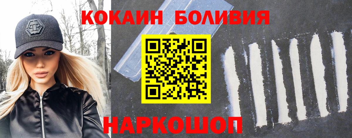 Кокаин Columbia  Вход с VPN  купить закладку  Cocaine Columbia  Кстово 