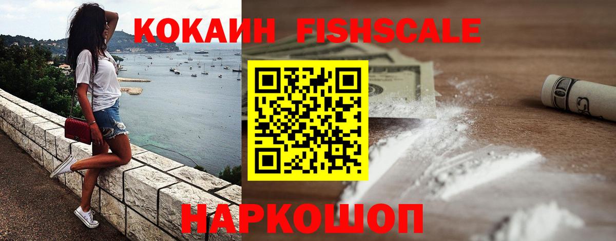 COCAIN 99% Кстово