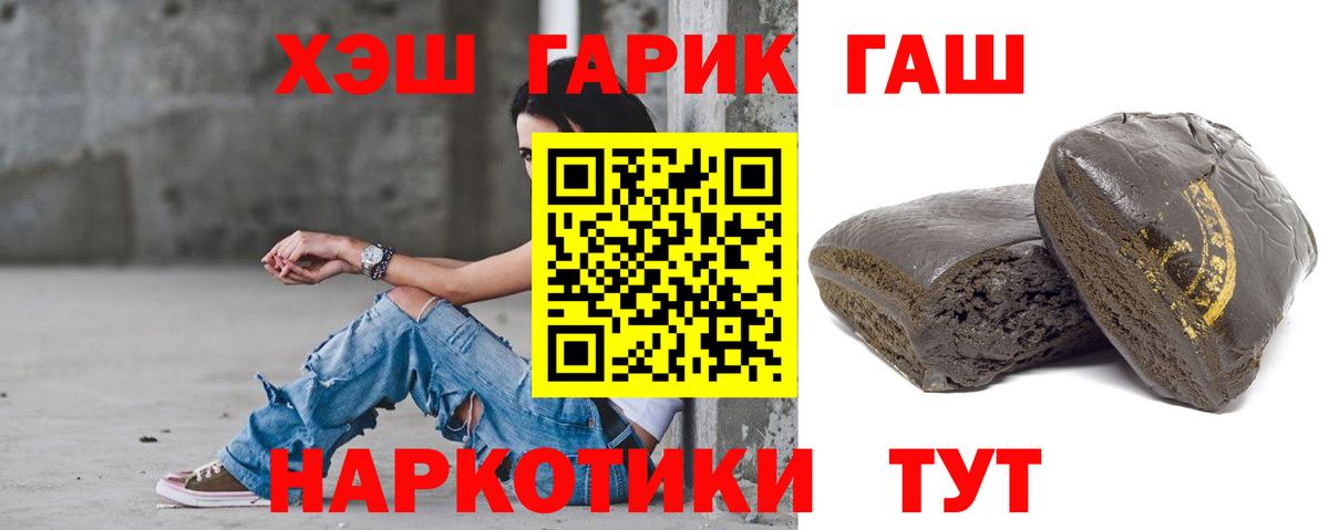 Кстово  Гашиш хэш  ГАШ индика сатива  Гашиш  Вход с VPN 