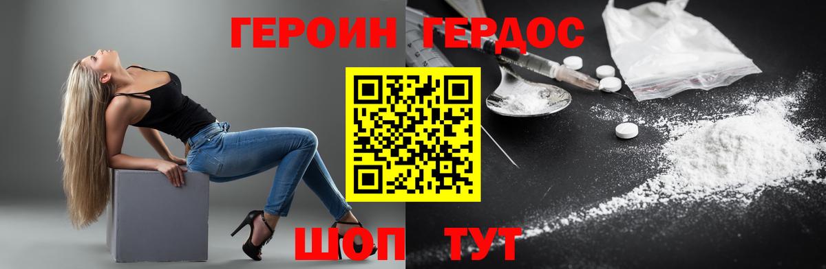 Героин афганец Кстово