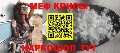 кристаллы Комсомольск-на-Амуре