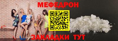 MESCALINE Коммунар