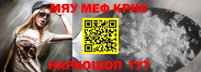 кристаллы Комсомольск-на-Амуре