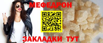 MESCALINE Коммунар