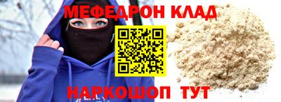 кристаллы Комсомольск-на-Амуре