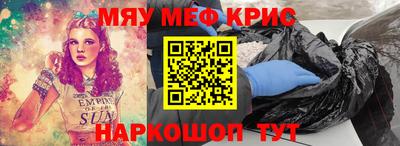 MESCALINE Коммунар