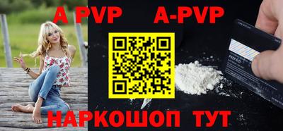 гашиш Конаково