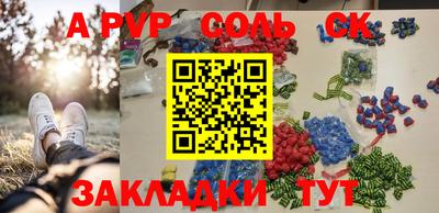 гашиш Конаково