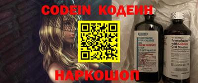 MESCALINE Коммунар