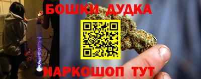 кристаллы Комсомольск-на-Амуре