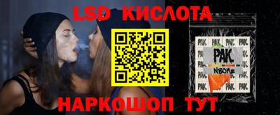 MESCALINE Коммунар