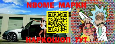 MESCALINE Коммунар