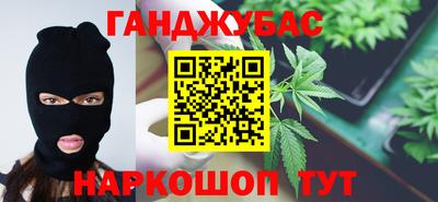 кристаллы Комсомольск-на-Амуре