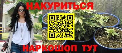 гашиш Конаково