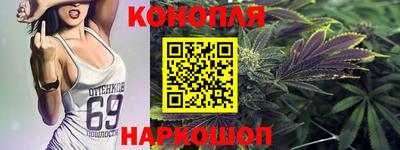 гашиш Конаково