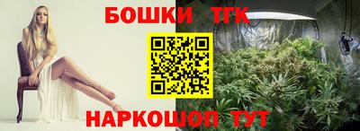 гашиш Конаково