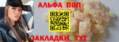 кристаллы Комсомольск-на-Амуре