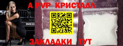 MESCALINE Коммунар