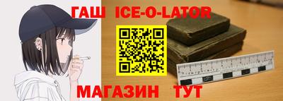 гашиш Конаково