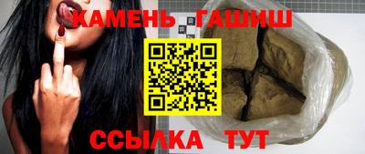гашиш Конаково