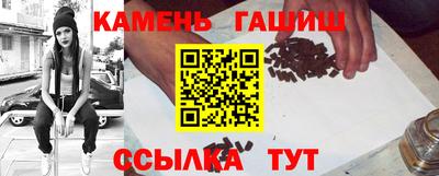 гашиш Конаково