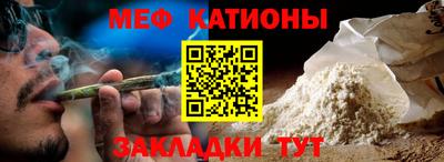 кристаллы Комсомольск-на-Амуре