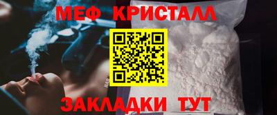MESCALINE Коммунар