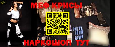 кристаллы Комсомольск-на-Амуре