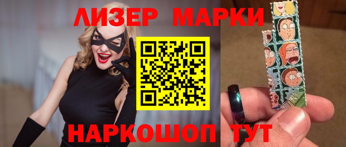 Лсд 25 экстази кислота  ЛСД экстази кислота  Кстово  Вход с VPN 