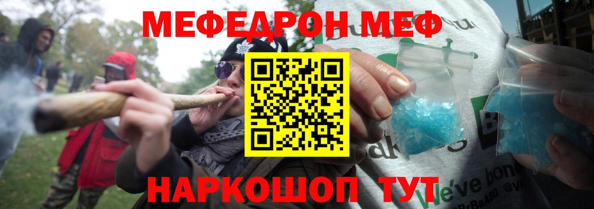 Кстово  МЯУ-МЯУ  Вход с VPN  МЯУ-МЯУ 4 MMC  Меф 
