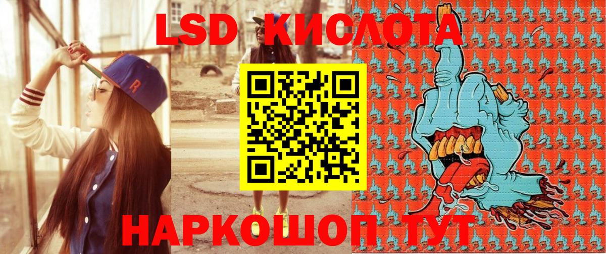 Марки NBOMe 1,8мг  Вход с VPN  Кстово  Марки NBOMe 1,8мг 