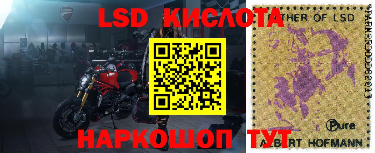 Марки N-bome 1500мкг Кстово