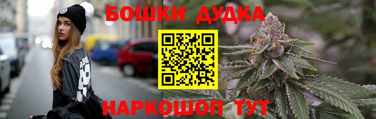 Канабис White Widow  Канабис гибрид  Шишки марихуана ГИДРОПОН  Вход с VPN  Кстово 